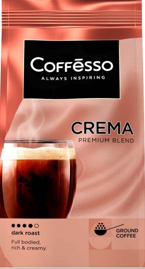Кофе Coffesso CREMA 250г м/у молотый (1/12) НОВИНКА 102491