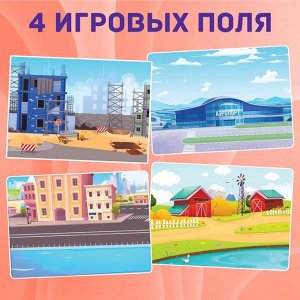 Магнитная игра «Весёлый транспорт», 4 игровых поля, 32 элемента