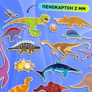 Магнитный набор «Эра динозавров», 4 игровых поля, 24 элемента