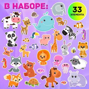 Магнитная игра «Мир животных», 4 игровых поля, 33 элемента