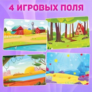 Магнитная игра «Мир животных», 4 игровых поля, 33 элемента