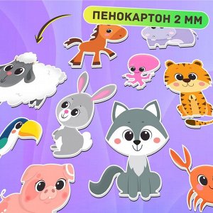 Магнитная игра «Мир животных», 4 игровых поля, 33 элемента
