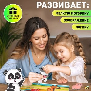 Магнитная игра «Мир животных», 4 игровых поля, 33 элемента