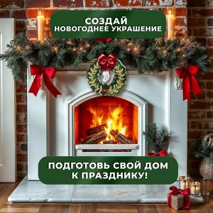 Набор для опытов «Эпоксидная смола», декор для дома