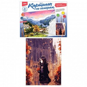 Картина по номерам «Осенний листопад», на картоне, 28,5x38 см