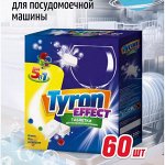 TYRON Таблетки для ПММ 5в1 нераствор. оболочка 60шт
