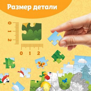 Пазлы детские «Сказки №5», 54 элемента