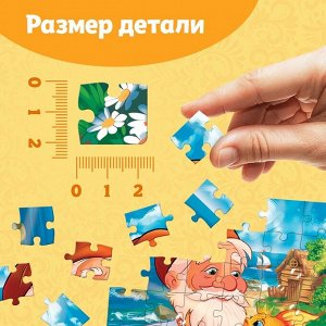 Пазлы «Детские сказки №3», 54 элемента