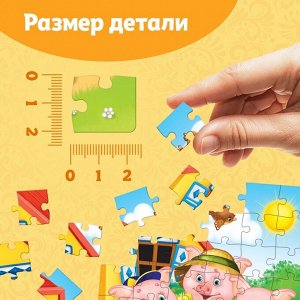 Пазлы детские «Сказки №4», 54 элемента