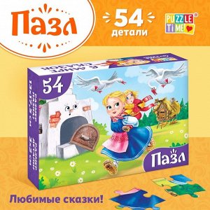 Пазлы «Детские сказки №5», 54 элемента