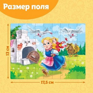 Пазлы «Детские сказки №5», 54 элемента