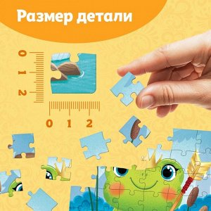 Пазлы детские «Сказки №9», 54 элемента