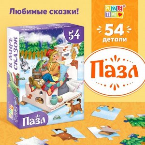 Пазлы детские «Сказки №2», 54 элемента