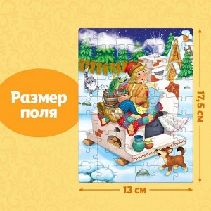 Пазлы детские «Сказки №2», 54 элемента