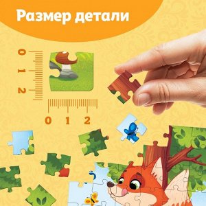 Пазлы детские «Любимые сказки», 54 элемента
