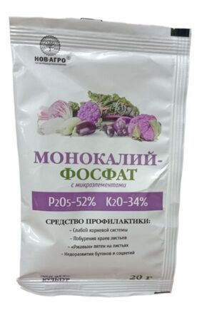 Удобрение МоноКалийФосфат 20гр Нов-Агро
