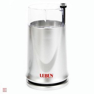 LEBEN Кофемолка 150Вт, загрузка 50гр