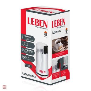 LEBEN Кофемолка 150Вт, загрузка 50гр