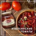 Артишоки, вяленые томаты, брускетты. Цена 🔥