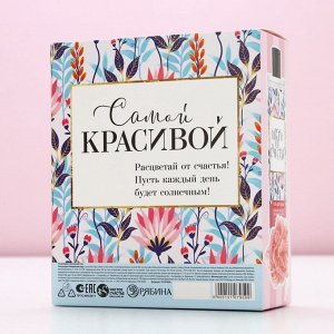 Подарочный набор «Самой нежной», гель для душа 200 мл и мочалка для тела, Чистое счастье