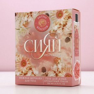 Подарочный набор ЧИСТОЕ СЧАСТЬЕ «С 8 Марта!»: гель для душа 200 мл и мочалка для тела