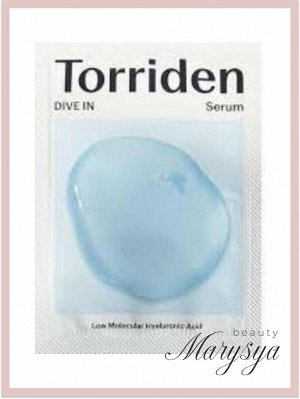 TORRIDEN Сыворотка для лица гидрирующая с гиалуроновой кислотой Serum Dive In Low Molecular Hyaluronic Acid, 2 мл