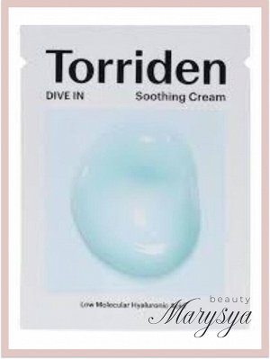 TORRIDEN Крем-антистресс для лица упокаивающий с гиалуроном Cream Soothing Dive In Low Molecular Hyaluronic Acid, 2 мл