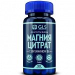 Магния Цитрат GLS с витамином В6 капс.500мг. №90 (БАД)