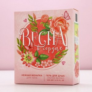 Подарочный набор ЧИСТОЕ СЧАСТЬЕ «8 Марта»: гель для душа 200 мл и мочалка для тела