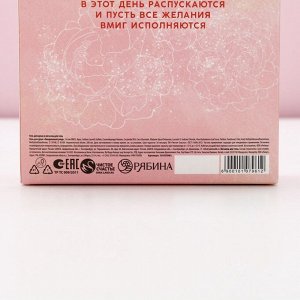 Подарочный набор ЧИСТОЕ СЧАСТЬЕ «8 Марта»: гель для душа 200 мл и мочалка для тела
