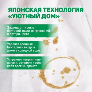Essence, Гель для стирки суперконцентрат 700 мл "Алоэ Вера", мягкая упаковка (запаска), машинная стирка, Таиланд