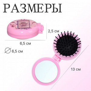 Расчёска массажная, складная, с зеркалом, d=6.5 см, рисунок МИКС