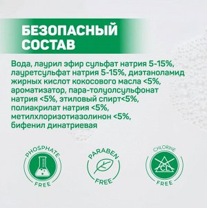 Essence, Гель для стирки суперконцентрат 700 мл "Алоэ Вера", мягкая упаковка (запаска), машинная стирка, Таиланд