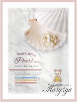 Meloso Тканевая мсака с экстрактом жемчуга Total solution pearl mask, 25 гр