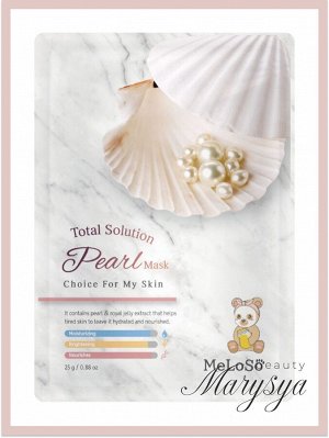 Meloso Тканевая мсака с экстрактом жемчуга Total solution pearl mask, 25 гр