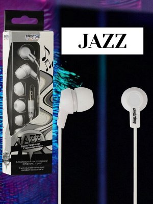 Наушники проводные JAZZ, динамики диаметром 10 мм, плоский кабель, цвет белый, 3 пары вставок, внутриканальные (SBE-710)