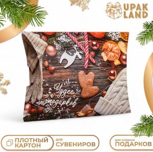 Коробка складная, подарочная новогодняя 1шт.