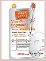 Wellderma Осветляющая маска для лица с витамином С Vita-C Brightening Weekly Smart Mask, 25 мл