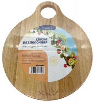 Доска разделочная круглая с ручкой