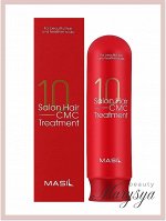 Masil Бальзам для волос восстанавливающий с церамидами 10 Salon Hair CMC Treatment, 300 мл