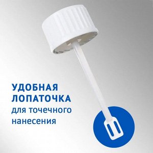 ПРОПЕЛЛЕР "Иммуно" Суспензия 25мл "BOLTUSHKA" салициловая от прыщей для локального нанесения