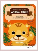 PrettySkin Маска тканевая для лица увлажняющая Mask Total Solution Animal Tiger Aqua, 25 гр