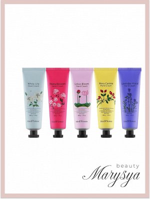 Набор кремов для рук Цветочный Сад Medi Flower Hand Cream Set The Secret Garden Of Five, 5 шт * 50 гр