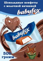 Конфеты &quot;BabyFox-mini&quot; Яшкино 500 г (+-10гр)