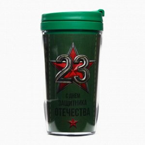 Чай в термостакане «23 февраля», 20 г