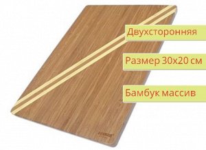 Доска разделочная с полосой по диагонали 30*20см бамбук