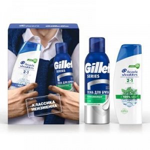 Подарочный набор Шмп и блз против перхоти 2в1 ОснУход 200мл+GILLETTE SERIES Пена д/бритья успокаивающая 200мл