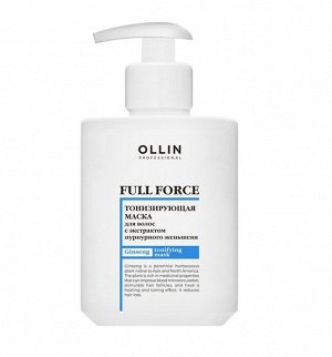 OLLIN FULL FORCE Тонизирующая маска для волос и кожи головы с экстрактом пурпурного женьшеня 300мл