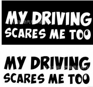 Наклейка светоотражающая "Мое вождение пугает меня тоже"