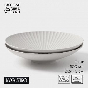 Тарелки Magistro Jarwah Lausanne, 600 мл, 21.5x5 см, глубокие, набор 2 шт., фарфор, белые